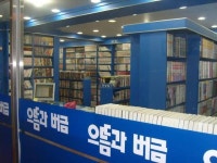 찐아재만 기억하는 추억의 가게들 - 인스티즈(instiz) 인티포털 찐아재만 기억하는 추억의 가게들