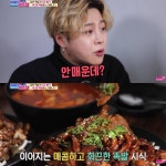 서울 강동구 청양마요 족발........jpg - 인스티즈(instiz) 인티포털 서울 강동구 청양마요 족발........jpg