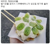 트위터에서 갑자기 인기 많아진 와플 프랜차이즈...jpg - 인스티즈(instiz) 이슈 카테고리