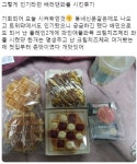 트위터에서 갑자기 인기 많아진 와플 프랜차이즈...jpg - 인스티즈(instiz) 이슈 카테고리