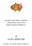 드디어 생기는 카페앱 다크모드 - 인스티즈(instiz) 이슈 카테고리