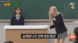 다음주 아는형님 게스트.gif - 인스티즈(instiz) 인티포털 다음주 아는형님 게스트.gif