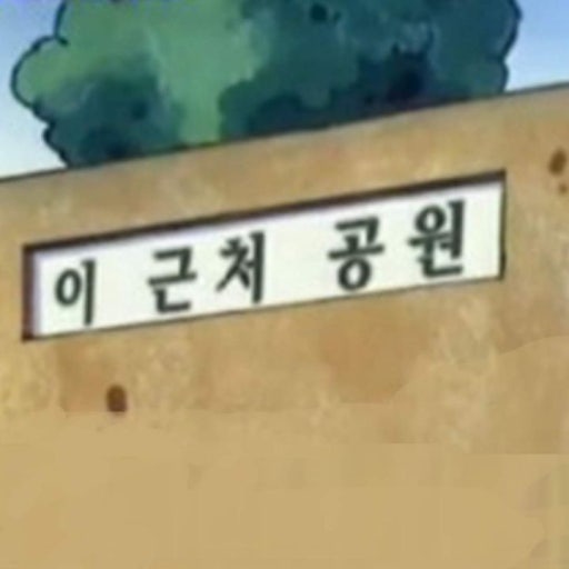 리얼캠핑 이미지