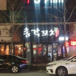 ??: 맛있겠다 - 인스티즈(instiz) 인티포털 ??: 맛있겠다