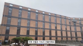 웬만한 대학교 기숙사만큼 좋은 강남대성기숙학원 의대관 - 인스티즈(instiz) 이슈 카테고리
