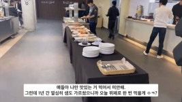 웬만한 대학교 기숙사만큼 좋은 강남대성기숙학원 의대관 - 인스티즈(instiz) 이슈 카테고리