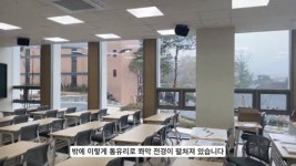 웬만한 대학교 기숙사만큼 좋은 강남대성기숙학원 의대관 - 인스티즈(instiz) 이슈 카테고리