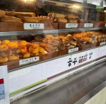 휴게소에 가끔 있는 공주알밤빵..........jpg - 인스티즈(instiz) 이슈 카테고리 휴게소에 가끔 있는 공주알밤빵..........jpg