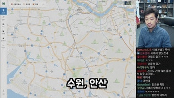 침착맨: 수원,안산 사람들은 사당에서 만나길 원해요.gif - 인스티즈(instiz) 이슈 카테고리