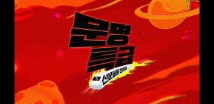 [문명특급] 근데 바람개비 머리띠는 언제부터 하신 거예요? - 인스티즈(instiz) 이슈 카테고리