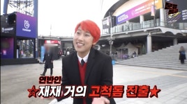 고척돔에서 알아봐준 연예인들이랑 전부 일하게 된 재재 - 인스티즈(instiz) 이슈 카테고리