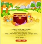 쥬니어네이버 동물농장 서비스 종료 전 직접 찍었던 사진+움짤 몇개... 쥬니어네이버 동물농장 서비스 종료 전 직접 찍었던 사진+움짤 몇개