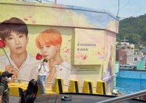 감천문화마을에 그려진 방탄소년단 정국&지민 벽화 - 인스티즈(instiz) 이슈 카테고리 감천문화마을에 그려진 방탄소년단 정국&지민 벽화
