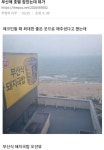 부산 호텔 잡았는데 뷰가.jpg - 인스티즈(instiz) 이슈 카테고리 부산 호텔 잡았는데 뷰가.jpg