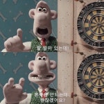 월레스와 그로밋: 펭귄 나오는 그 편 -2- - 인스티즈(instiz) 이슈 카테고리