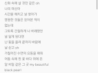몸 속에 sm의 피가 흐르는 오타쿠들이 유독 환장했었던 2013년의 스엠 컨셉 (feat.기억해 복도에서 떠들다..웅앵웅..) - 인스티즈(instiz) 이슈... 