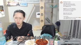 생활력 개쩌는 예랑가랑 가인학생 - 인스티즈(instiz) 이슈 카테고리 생활력 개쩌는 예랑가랑 가인학생