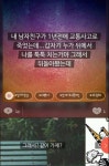 모씨들ㅜㅜ 내남친1년전에 죽었는데 - 인스티즈(instiz) 이슈 카테고리