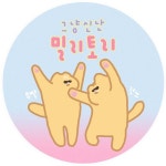 아이돌이 쓰는 애니타임 안경 - 인스티즈(instiz) 인티포털 아이돌이 쓰는 애니타임 안경
