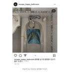 엔딩이 개반전이라는 인스타 방탈출.jpg - 인스티즈(instiz) 이슈 카테고리 엔딩이 개반전이라는 인스타 방탈출.jpg