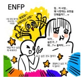 개도라버린 친화력 이상한 사람 엔프피 - 인스티즈(instiz) 이슈 카테고리 개도라버린 친화력 이상한 사람 엔프피