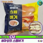 CU 편의점 8월의 신상 리스트 - 인스티즈(instiz) 이슈 카테고리 CU 편의점 8월의 신상 리스트