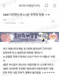 Mbti 다 안 믿는데 s n은 무족권 믿음 ㅅㅂ - 인스티즈(instiz) 이슈 카테고리