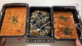 떡군이네, 배떡 로제 떡볶이 비교 - 인스티즈(instiz) 이슈 카테고리