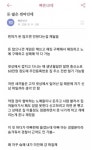 돈많은 찐따 언니 - 인스티즈(instiz) 이슈 카테고리 돈많은 찐따 언니