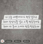 비교불가 감성 원탑모씨감성.jpg - 인스티즈(instiz) 이슈 카테고리