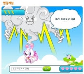 동물농장) - 인스티즈(instiz) 이슈 카테고리 90년대생 추억게임 17개 내가 몇 개나 해봤는지 세보기 (feat. 동물농장)