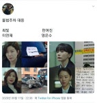 [비밀의숲] 여성캐릭터별 불법주차 대응방법 - 인스티즈(instiz) 이슈 카테고리 [비밀의숲] 여성캐릭터별 불법주차 대응방법