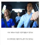 운전 잘하는 사람의 진짜 특징 - 인스티즈(instiz) 이슈 카테고리