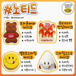 찐으로 역대급이라는 카페별 홀케이크 추천 - 인스티즈(instiz) 이슈 카테고리