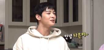 [슈돌] 차은우 눈도 못쳐다보던 나은이의 변화 - 인스티즈(instiz) 이슈 카테고리
