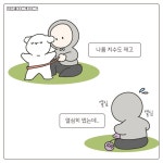저희 언니가 강아지 요미 옷을 떠주겠다고 하더라구요 - 인스티즈(instiz) 이슈 카테고리