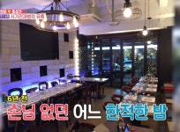 이현이 식당 운영할 때 사기당한 썰.jpg - 인스티즈(instiz) 이슈 카테고리