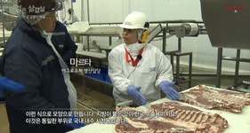 칠레의 삼겹살 한국 수출이 노다지인 이유 .gif - 인스티즈(instiz) 이슈 카테고리