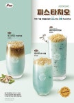 아마스빈 신메뉴.jpg - 인스티즈(instiz) 이슈 카테고리