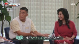 오은영쌤이 생각하는 김동현은 왜 겁이 많을까? - 인스티즈(instiz) 이슈 카테고리 오은영쌤이 생각하는 김동현은 왜 겁이 많을까?