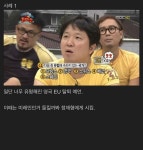 정형돈은 모든 걸 알고있다 - 인스티즈(instiz) 이슈 카테고리