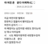 전설의 혜정이 - 인스티즈(instiz) 이슈 카테고리