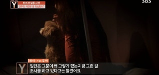 오늘 궁금한 이야기Y에 나온 검침원 강아지 유괴사건 어이없는 흐름과 결말.jpg - 인스티즈(instiz) 이슈 카테고리 오늘 궁금한 이야기Y에... 