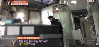 오늘 궁금한 이야기Y에 나온 검침원 강아지 유괴사건 어이없는 흐름과 결말.jpg - 인스티즈(instiz) 이슈 카테고리 오늘 궁금한 이야기Y에... 