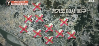 오늘 궁금한 이야기Y에 나온 검침원 강아지 유괴사건 어이없는 흐름과 결말.jpg - 인스티즈(instiz) 이슈 카테고리 오늘 궁금한 이야기Y에... 