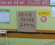 조치원 신안골분식 떡볶이 - 인스티즈(instiz) 이슈 카테고리