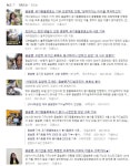 비엠정연 | [청룡신인여우상수상자] 유기견 보호소로부터 커피차 받는 배우 - 인스티즈(instiz) 이슈 카테고리 [청룡신인여우상수상자] 유기견...