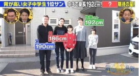 일본 키184 여자 초등학생 근황.jpg - 인스티즈(instiz) 이슈 카테고리