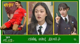 오늘자 아는형님 게스트.JPG - 인스티즈(instiz) 이슈 카테고리 오늘자 아는형님 게스트.JPG