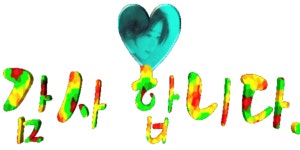 우리,,회원님들,,제가,,피자,,열판,,쏘겠습니다 - 인스티즈(instiz) 이슈 카테고리 우리,,회원님들,,제가,,피자,,열판,,쏘겠습니다